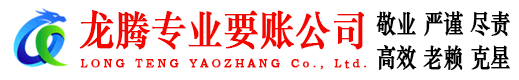 颍上讨债公司